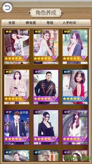 天宫娱乐圈,星辰璀璨，娱乐盛宴