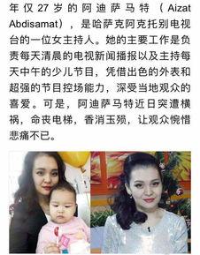 女主播被夹断腿,腿部被夹断，引发网友关注与热议